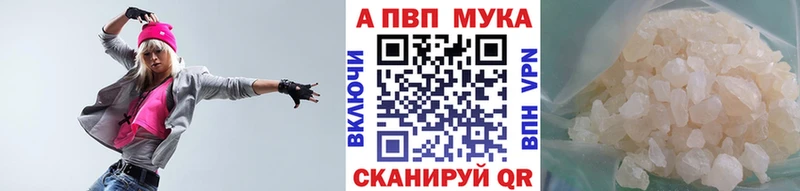 darknet Telegram  Чернушка  Alpha-PVP мука 
