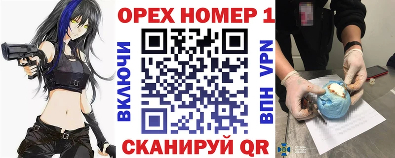 как найти закладки Чернушка КОКАИН FishScale