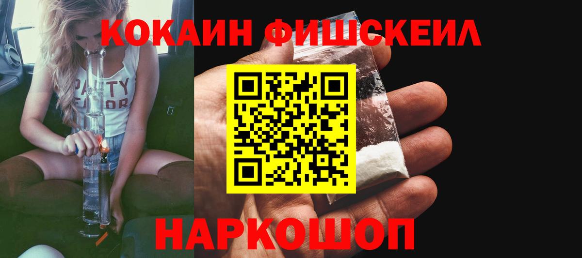 Чернушка  COCAIN VHQ  КОКАИН  Вход с VPN 