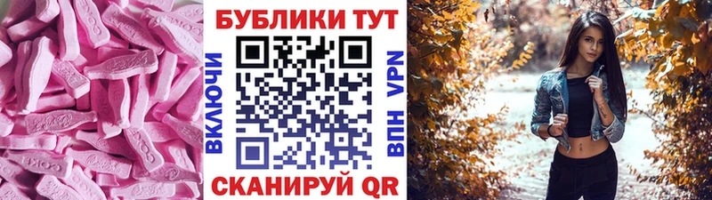 Экстази 300 mg  Чернушка 