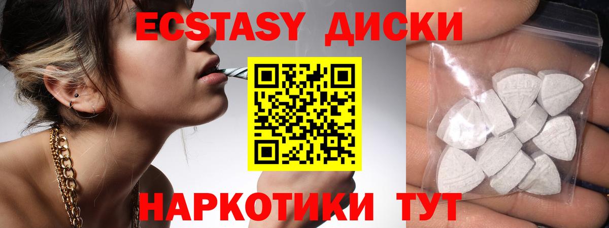 Экстази бентли  купить закладку  Ecstasy бентли  Чернушка  Вход с VPN 