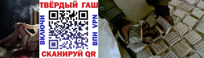 закладки Чернушка ГАШ индика сатива