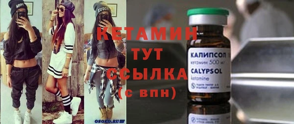 альфа пвп VHQ Магадан