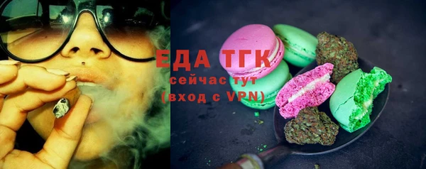 стафф Майский