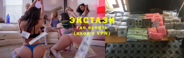 стафф Майский