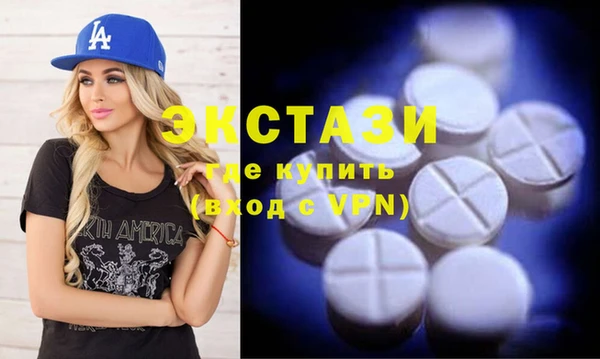 альфа пвп VHQ Магадан