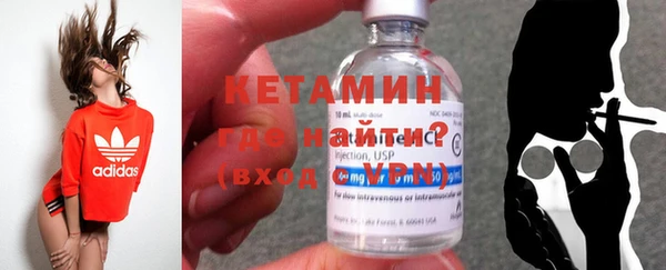 альфа пвп VHQ Магадан