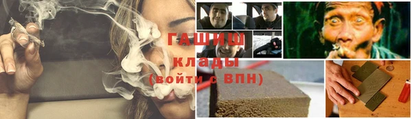 амф Магас