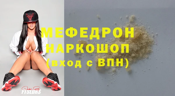 амф Магас