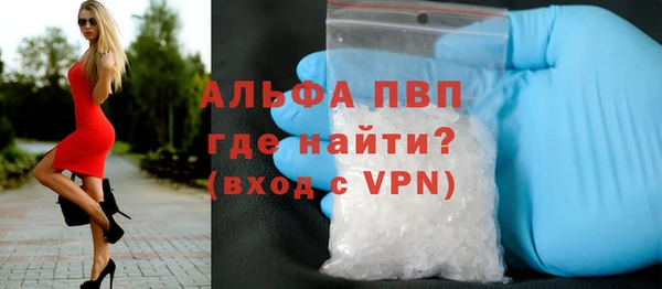 альфа пвп VHQ Магадан