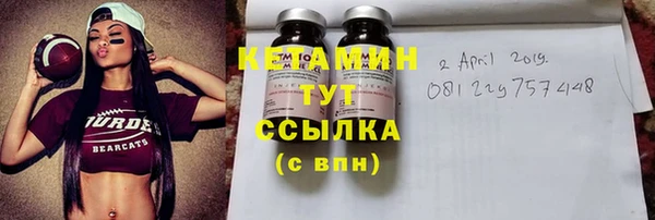 амф Магас