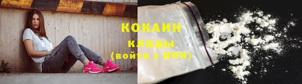 стафф Майский