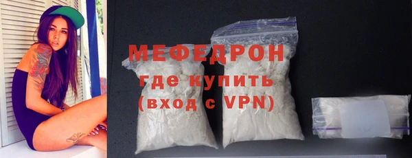 стафф Майский