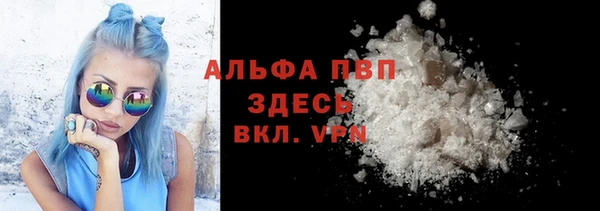 альфа пвп VHQ Магадан