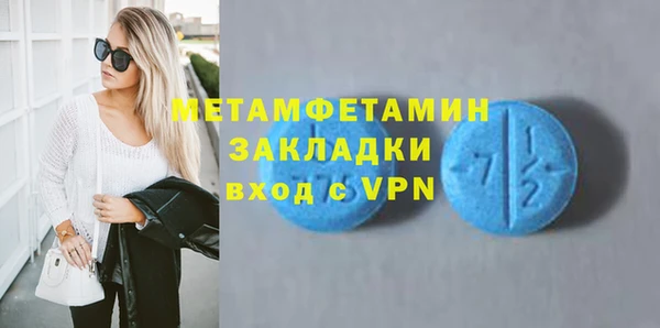 альфа пвп VHQ Магадан