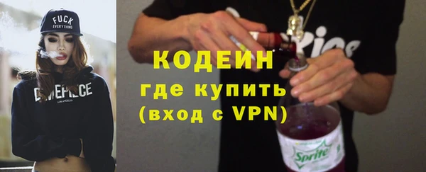 альфа пвп VHQ Магадан
