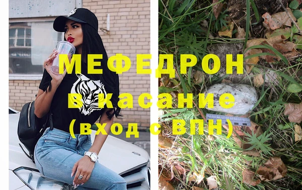 альфа пвп VHQ Магадан