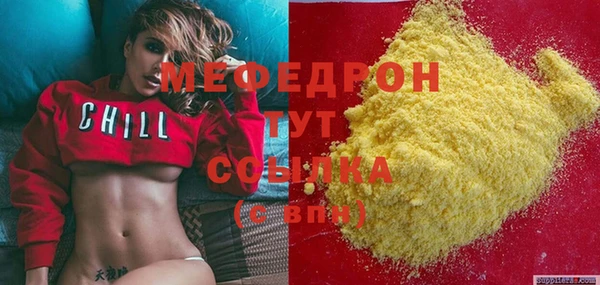 стафф Майский