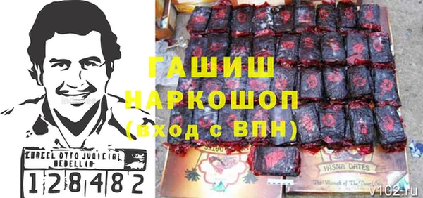 стафф Майский