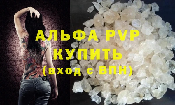 амф Магас
