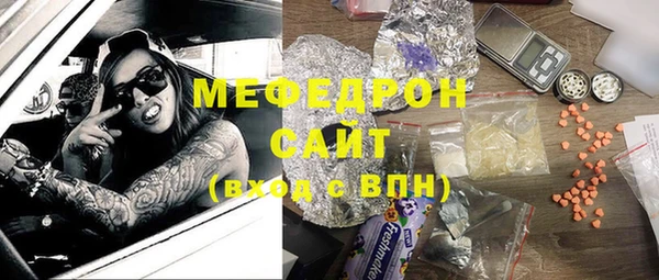 амф Магас