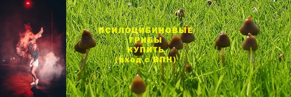 альфа пвп VHQ Магадан