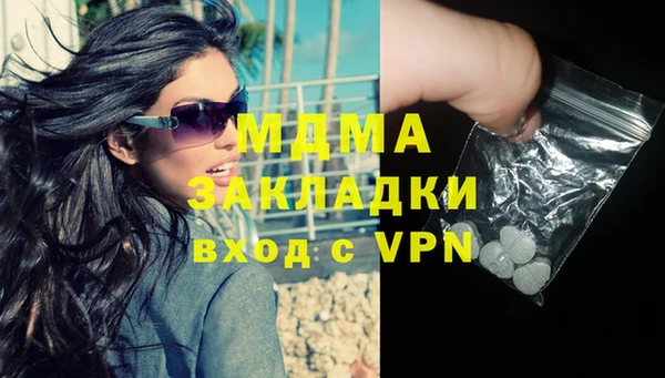 стафф Майский
