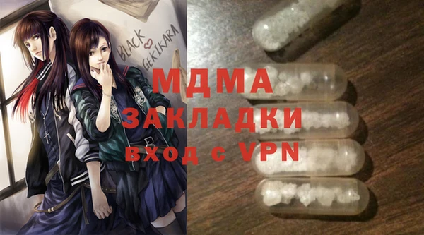 марки lsd Белокуриха