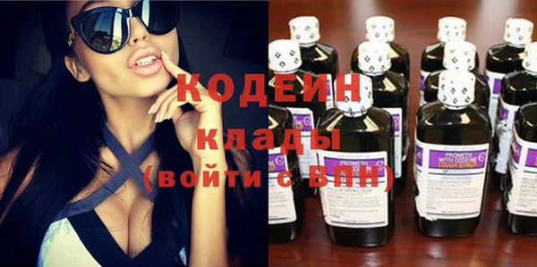 альфа пвп VHQ Магадан