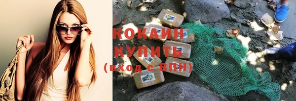 альфа пвп VHQ Магадан
