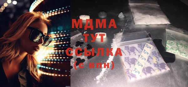 метадон Армянск