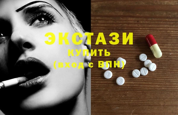 стафф Майский