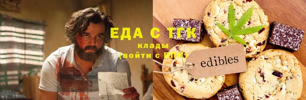 амф Магас