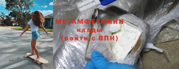 стафф Майский