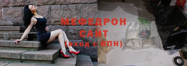 ГАЛЛЮЦИНОГЕННЫЕ ГРИБЫ Беломорск