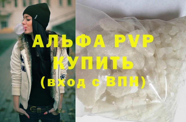альфа пвп VHQ Магадан