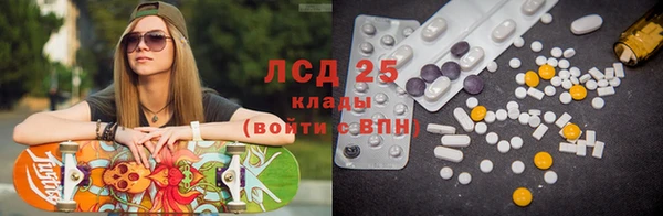 амф Магас