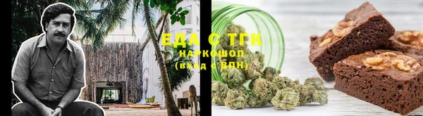 стафф Майский