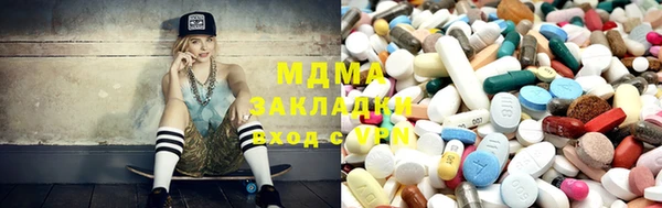 стафф Майский
