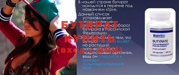 соль ск Приозерск
