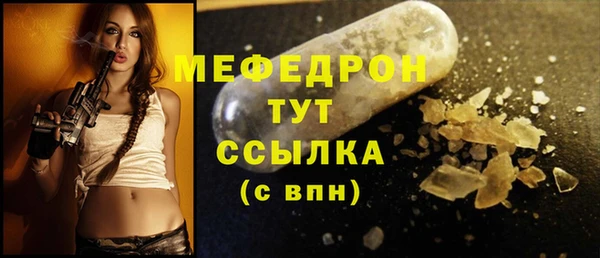 альфа пвп VHQ Магадан