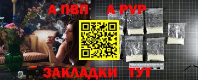 2c-b Апшеронск