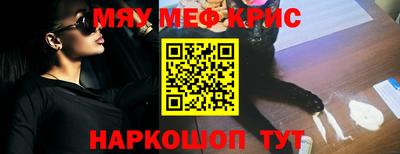 кокаин Кунгур