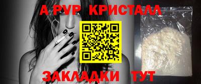 2c-b Апшеронск