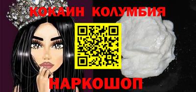 кокаин Кунгур