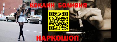 кокаин Кунгур