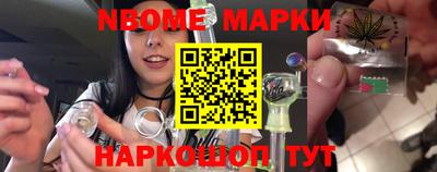 кокаин Кунгур