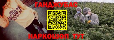 кокаин Кунгур