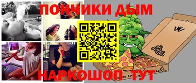 а пвп мука Аргун