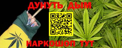 кокаин Кунгур